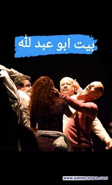 "بيت أبو عبدالله" يمثّل العراق في مهرجان (الدن) المسرحي بسلطنة عُمان